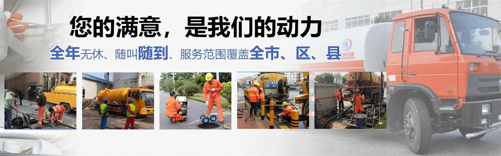 河西区疏通清洗下水道